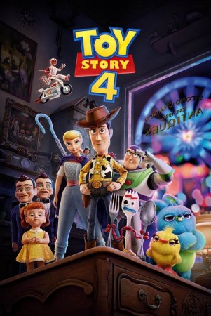 Toy Story 4 – Alles hört auf kein Kommando