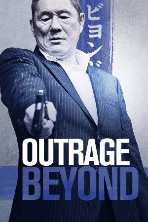 Outrage Beyond