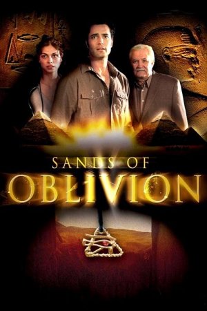 Sands Of Oblivion - Das verfluchte Grab