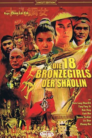 Die 18 Bronzegirls der Shaolin
