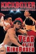 Year of the Kingboxer