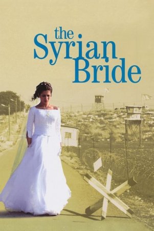 Die syrische Braut